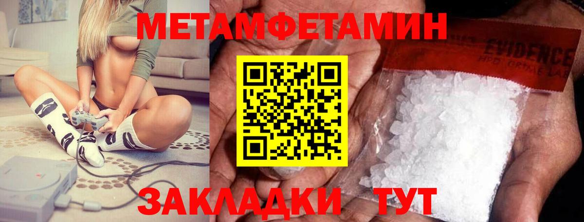 Amphetamine 97% Новотроицк
