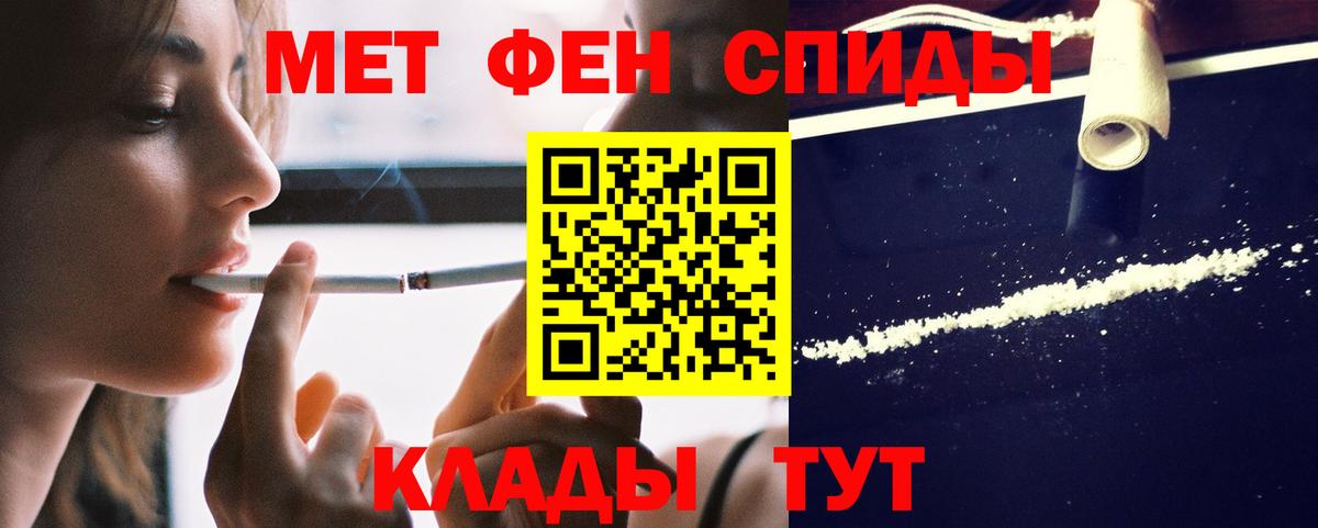 Amphetamine Розовый    зеркало  Амфетамин  Вход с VPN  Новотроицк  АМФ 