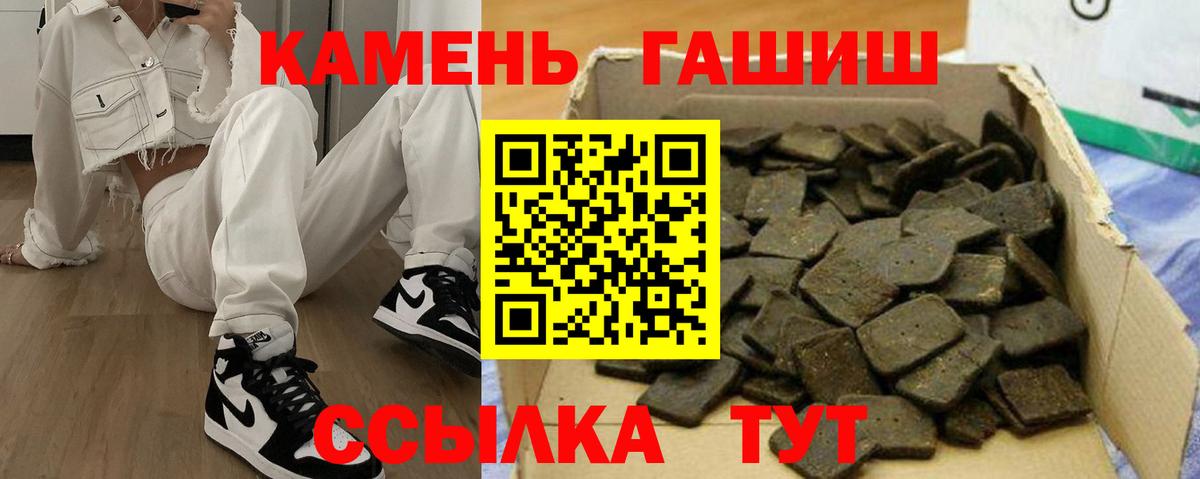 ГАШ гарик  ГАШ гарик  Новотроицк  Вход с VPN 