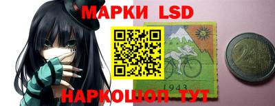 стаф Старая Купавна