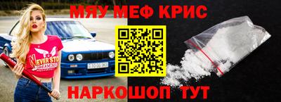 стаф Старая Купавна