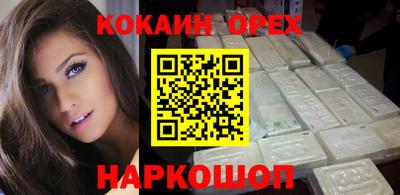 скорость mdpv Ставрополь