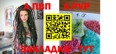 стаф Старая Купавна