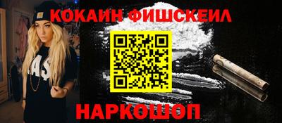 скорость mdpv Ставрополь