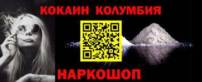 скорость mdpv Ставрополь