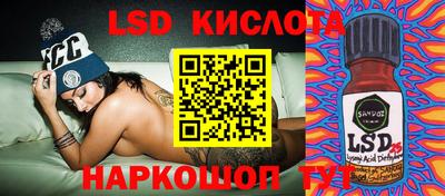 стаф Старая Купавна