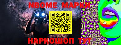 стаф Старая Купавна