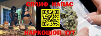 стаф Старая Купавна