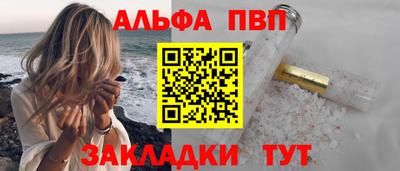 стаф Старая Купавна