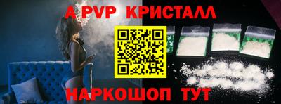 скорость mdpv Ставрополь