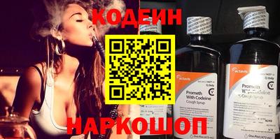 стаф Старая Купавна