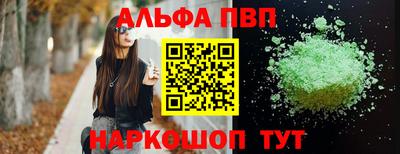 скорость mdpv Ставрополь