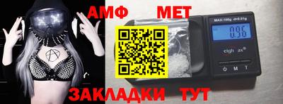 стаф Старая Купавна