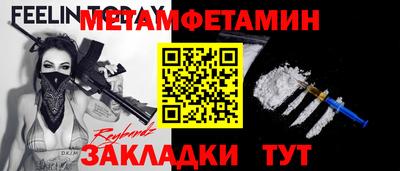 скорость mdpv Ставрополь