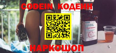 скорость mdpv Ставрополь