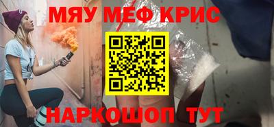скорость mdpv Ставрополь