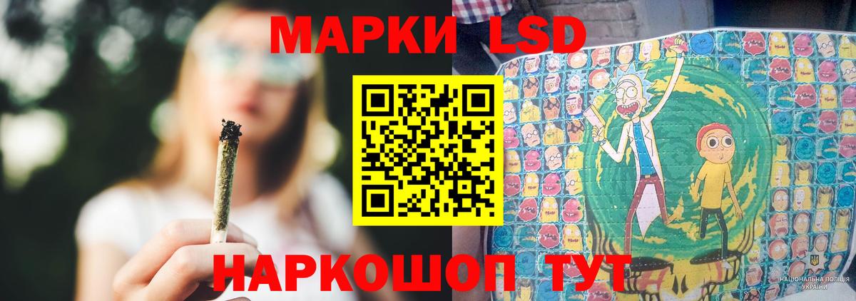 Новотроицк  Лсд 25 экстази ecstasy  Лсд 25 экстази кислота  Вход с VPN 
