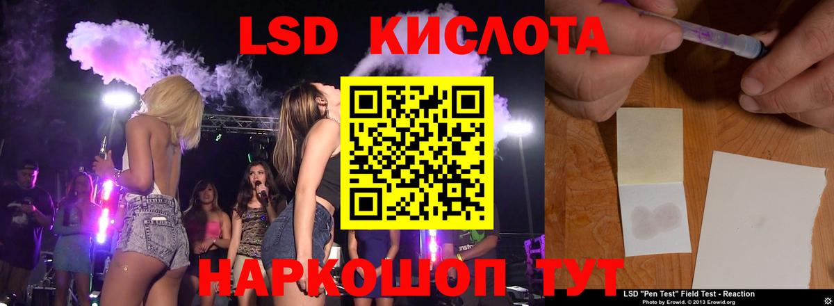 Кокаин Новотроицк