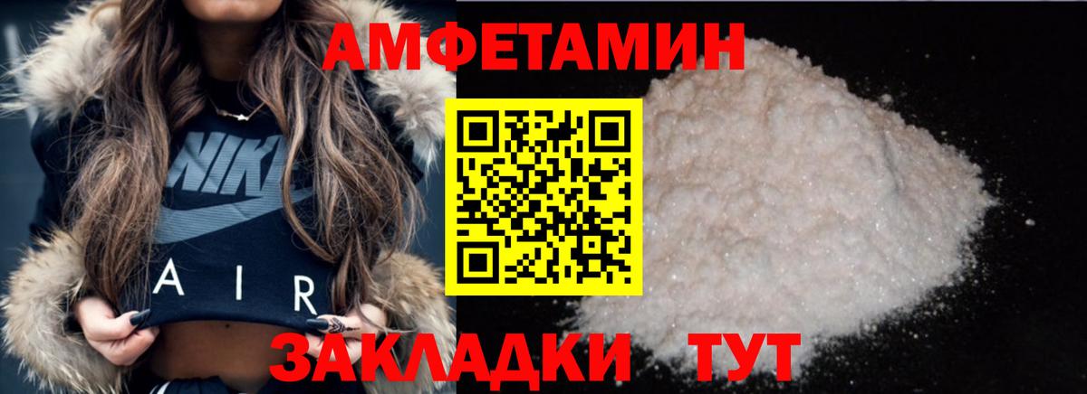 МЕТАМФЕТАМИН кристалл  МЕТАМФЕТАМИН кристалл  Новотроицк  Вход с VPN 