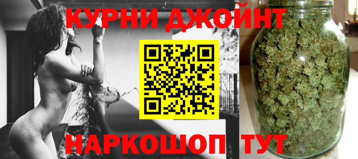 Бошки марихуана SATIVA & INDICA Новотроицк