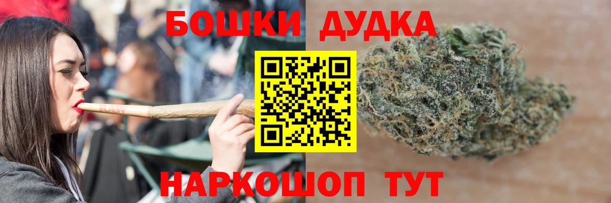Каннабис индика  Бошки марихуана гибрид  Новотроицк  Бошки марихуана Ganja  Вход с VPN  Марихуана MAZAR 
